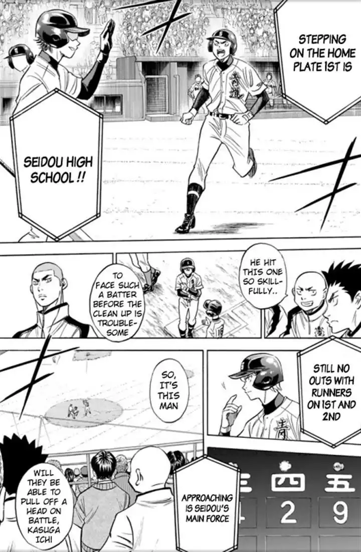 Daiya no A - Act II Chapter 28 17